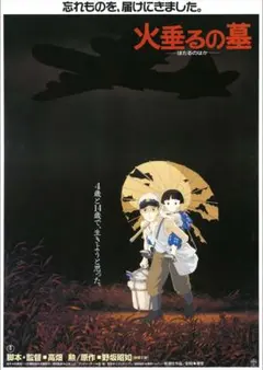 箱付 かぐや姫の物語 劇場用第1弾ポスター B2 スタジオジブリ公式