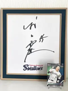 2026年最新】村上宗隆サイン色紙の人気アイテム - メルカリ