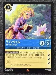 risa様 リクエスト 5点 まとめ商品