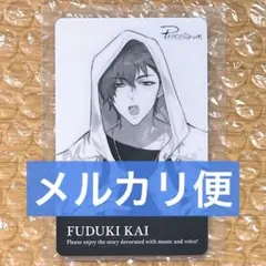 ツキウタ ツキプロ ツキショ ピエコロ 特典 海