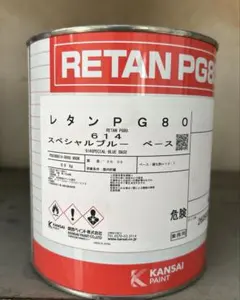 レタンPG80ディープブルー0.9kg - メルカリ