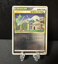 Item thumbnail for item c6333ca8-69ef-444e-9523-5d957f356301