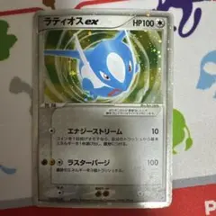 ラティオスex ギフトボックス 011/018 ラティオスex ギフトボックス 011/018 - メルカリ