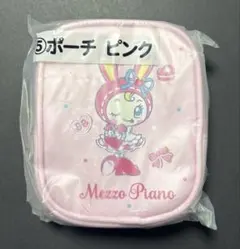 Mezzo Piano メゾピアノ ベリエちゃん 当りくじ ⑤ポーチ　ピンク　①