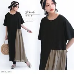 フォロワー様専用✨n'OrLABEL　配色シフォン切替カットソーワンピース