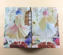新品 Re:ゼロから始める異世界生活 レム ラム 小兎娘 フィギュア セット