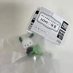 サンリオキャラクターズLOVE♡抹茶／ポチャッコ