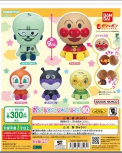 おっきなアンパンマンマスコット10