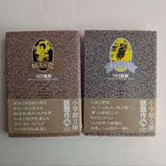 Item thumbnail for item 934fd403-e0a9-47c9-b916-d619c2e55278