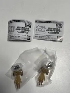 どこでもいっしょ めじるしアクセサリー ピエール 2点セット