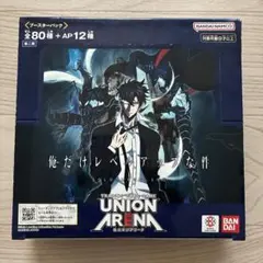 俺だけレベルアップな件　Union arena トレカ　2box テープカット テープカット】UNION ARENA 俺だけレベルアップな件 第二版 2BOX