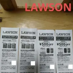 LAWSON フード・ドリンク券 4枚