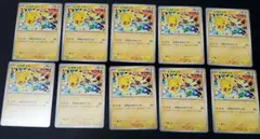 2025年最新】げきとうスパークの人気アイテム - メルカリ