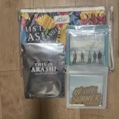 嵐　This is嵐　クラッチバックその他4点　未使用！