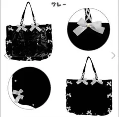 ザッカマート A3フリルデザイン痛バッグ用トートバッグ 黒 グレー black