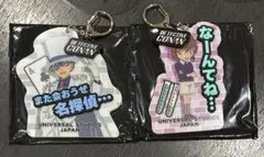 USJ コナン　コレクタブルキーチェーン　灰原哀　怪盗キッド　セット