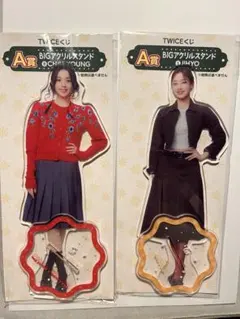 TWICE 一番くじ　アクスタ　ジヒョ　チェヨン