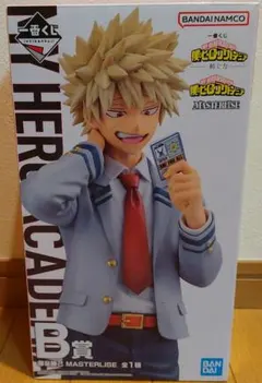 僕のヒーローアカデミア ヒロアカ 一番くじ 紡ぐ力 爆豪勝己 フィギュア B賞
