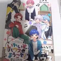 Item thumbnail for item 8ea02ad0-2e99-4855-94cd-bb06eee4d43f