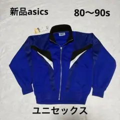 【新品】asics ヴィンテージトラックジャケット短丈ボックスシルエットネイビー
