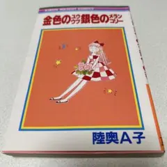 Item thumbnail for item 6db00ac7-2696-4b8b-8299-e851e69181e6