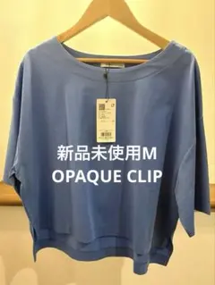 新品未使用OPAQUE.CLIPブルーブラウス38M半袖Tシャツ