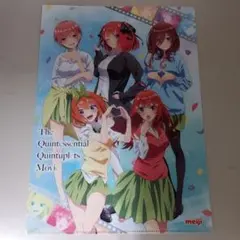 五等分の花嫁/デイリーヤマザキ限定/クリアファイル