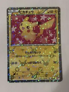 2026年最新】シャイニーコレクションの人気アイテム - メルカリ