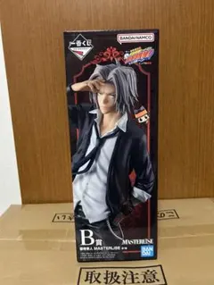 一番くじ 家庭教師ヒットマンREBORN! B賞 獄寺隼人 F賞 嵐のリング