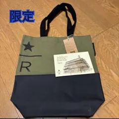 スターバックス リザーブ キャンバストート　カーキ　限定