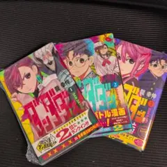 [シュリンク付き] ダンダダン初版 1巻 希少特典付き 2026年最新】ダンダダン 初版の人気アイテム - メルカリ