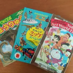 ミニブック3冊セットのサムネイル