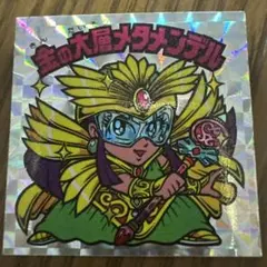 マンモスマン アマダ超人 読者募集超人 キン肉マン 王位争奪戦 キン