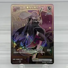 2026年最新】森カリオペ HRの人気アイテム - メルカリ