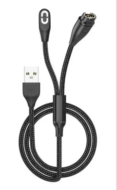 ヘッドホン　腕時計　用　充電ケーブル　1.2m