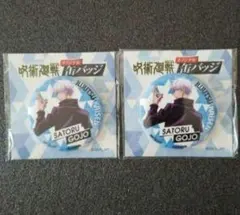 新品・未開封：呪術廻戦  缶バッジセブンイレブンコラボ　五条悟