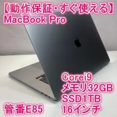 2026年最新】macbook pro 16インチ i9 2019 32gbの人気アイテム - メルカリ
