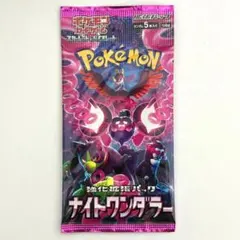 2026年最新】ポケモンカード パック 絶版の人気アイテム - メルカリ