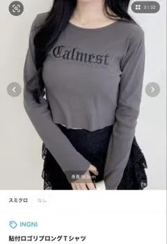 貼付ロゴリブロングTシャツ INGNI