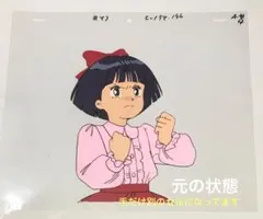 セル画 藤子・F・不二雄 春日エリ アニメ チンプイ - メルカリ