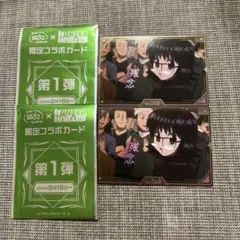 ハンターハンター 銀だこ 第1弾 カード シズク