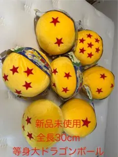 2026年最新】ドラゴンボール 等身大の人気アイテム - メルカリ