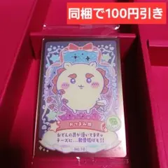 やほす様 リクエスト 4点 まとめ商品