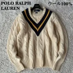 【美品】ポロラルフローレン チルデンニット セーター ケーブル編みニット