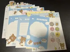 平成レトロ 文具 文房具 リラックマ お手紙セット レターセット 便箋 封筒