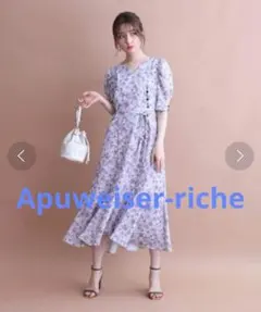 Apuweiser-riche　ギャザースリーブフラワーワンピース