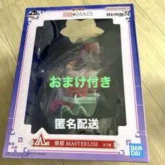 一番くじ 薬屋のひとりごと A賞 猫猫 B賞 アクリルボード 猫猫 壬氏 新品
