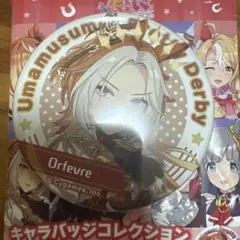 オルフェーヴル ウマ娘 公式ミニキャラトレーディング缶バッジ GOLD