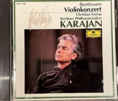 Beethoven: Violin Concerto