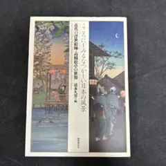 2026年最新】高橋松亭の人気アイテム - メルカリ